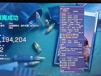 三角洲直装v3.0免费版 - 全新界面｜性能优化