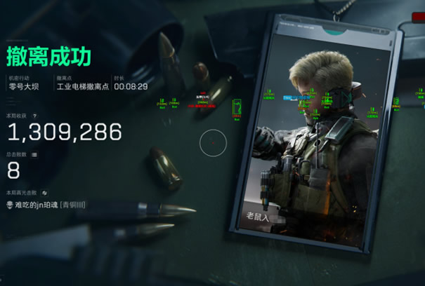 三角洲辅助低价发卡网 - 自动发货｜秒到账｜全天售后